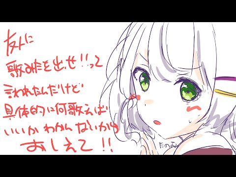 【雑談】悩んでんねん！！！！！！！！【#新人VTuber】