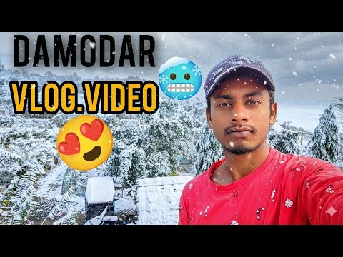 Damodar Bangla vlog video 🌨️🥶😍/দামোদর বাংলা ব্লগ ভিডিও#bangla#vlog#video 