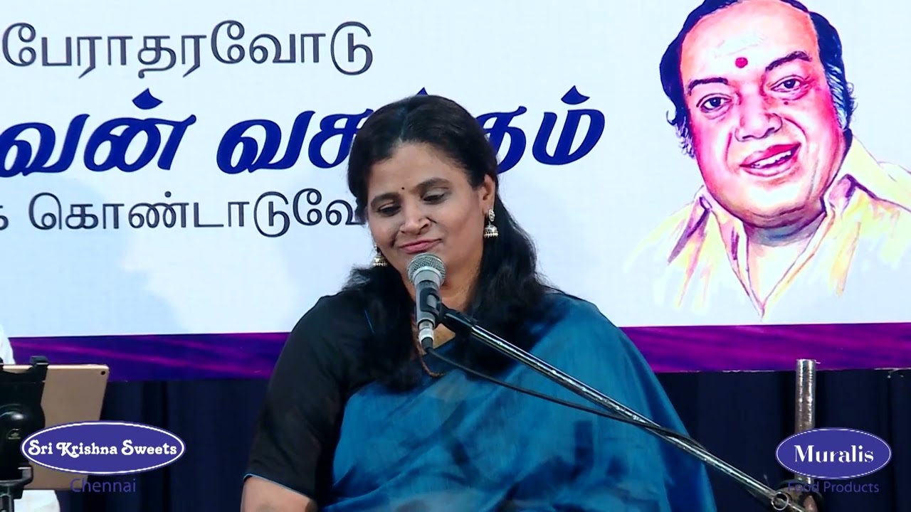 Chennai Sri Krishna Sweets | Isaikkavi Ramanan | BVB | Subhasree Thanikachalam KAV99