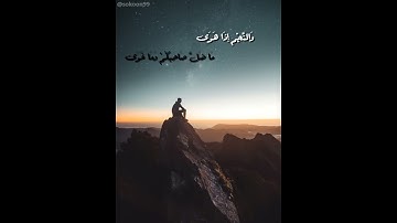 والنَّجمِ إذا هَوىٰ | القارئ الشيخ فرج الله الشاذلي | مقاطع واتساب إسلامية