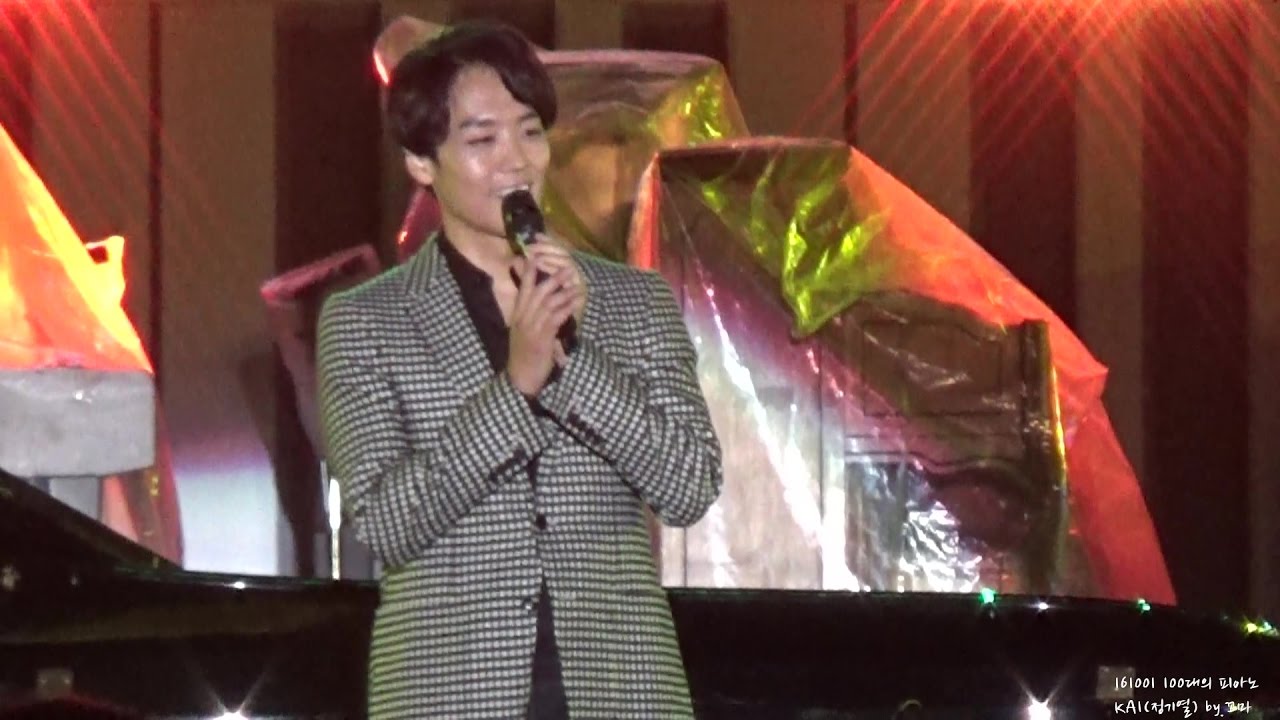 161001 카이(KAI) 10월의 어느 멋진 날에 + 멘트 + 지금 이 순간 (100대의 피아노)