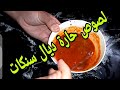 هكفاش كنصاوب لصوص حارة ديال سندويشات 