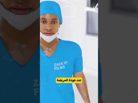 صدمة في غرفة العمليات جراح ينقش اسمه على كبد مريضة