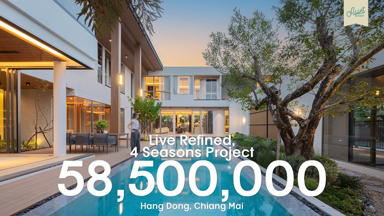 บ้านหรู 58,500,000 ต้องแบบนี้! 𝗜 𝗛𝗼𝘂𝘀𝗲 𝗳𝗼𝗿 𝘀𝗮𝗹𝗲