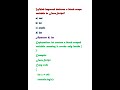 pgtrb computer instructor web development mcq free gg #shorts