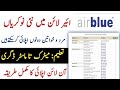 Airblue New Jobs 2025 | Online Apply Full Guide | Latest Airline Jobs in Pakistan