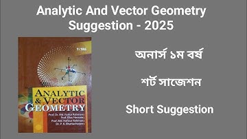 Analytic And Vector Geometry Suggestion 2025 || Honours 1st year || লিনিয়ার এলজাবরা সাজেশন ২০২৫