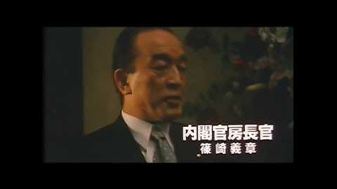 宣戦布告　予告編