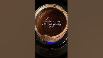 #القرآن_الكريم #تلاوه_خاشعه #المنشاوي #اكسبلور #الرحمن #لايك #المصحف #دويتو #القزابري #fyp_viral