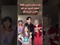بومباستك سايد اي 