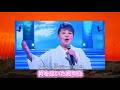 島津亜矢 袴をはいた渡り鳥