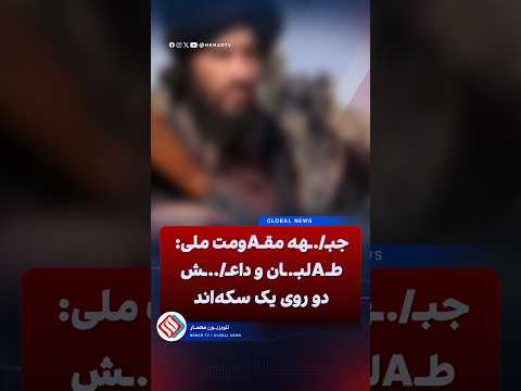 Youtube ویدئو