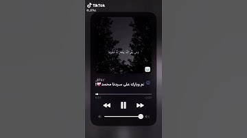 تلاوه خاشعه جدا استرح💖 واسمع اتحداك ما تبكي ؛ انسى همومك 💔😪