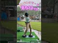 【プルプルシリーズ えなりさん】さすがベテランの安定感!?