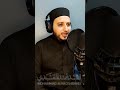 وداع رمضان فودعوه المنشد محمد النقشبندي