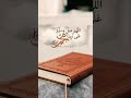 ما يقال عند سماع الاذان اللهم صل وسلم على نبينا محمد 