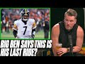 Ben Roethlisberger Says This Is His Last Year As Steelers QB?! | Pat McAfee Reacts
