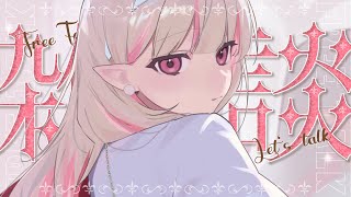 魔界ノりりむの配信のサムネイル画像
