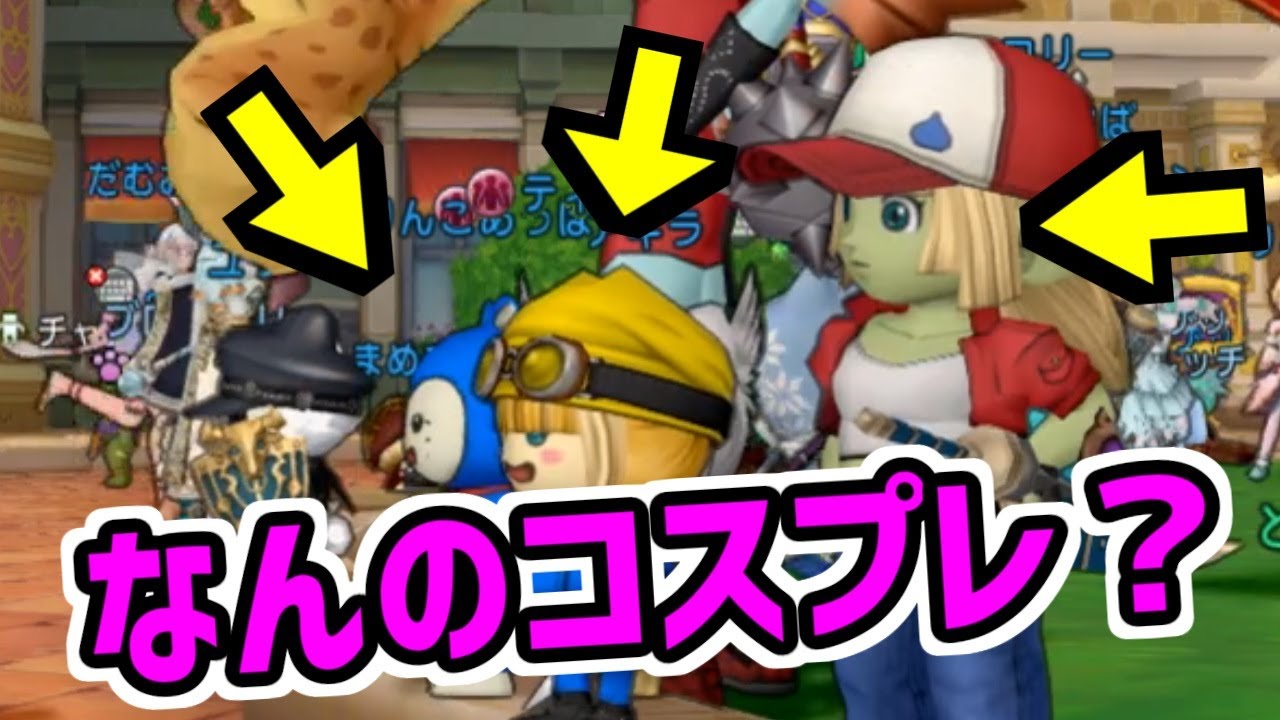 ドラクエ10 トリニティの盾は全部捨てろ チャガナで断捨離 Youtube