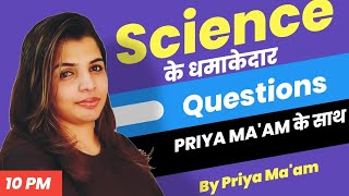 Science Ke Dhamakedar Ques Ke Sath Priya Mam Ki Wapsi | Live Class By Priya Ma'am