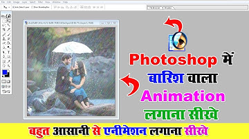 Rain Effect In Photoshop 7.0 | Rain Animation In photoshop | photoshop animation | #technotrilok