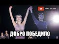 ПАПАДАКИСЫ ПОВЕРЖЕНЫ! Итоги Произвольного Танца - Танцы на Льду. Чемпионат Европы 2020