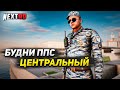 БУДНИ ППС НЕКСТ РП Я НЕ ЗНАЛ ЧТО ТАК БУДЕТ!!!