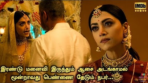 அருமையான தெலுங்கு படம் ! Rudrangi Full Movie in Tamil | Rudrangi Movie Explained in Tamil | Movies