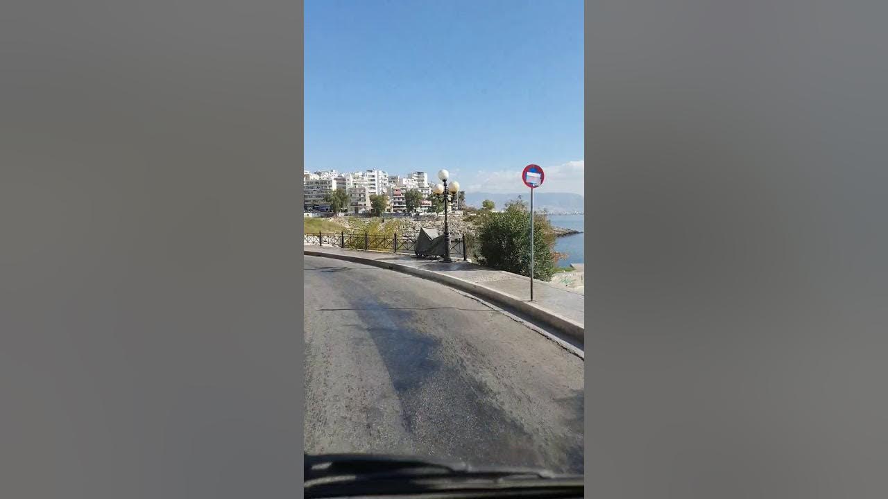Βόλτα στην Πειραϊκή No2 - YouTube