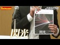 バドミントン日本代表　2016年ウェアを発表