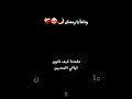 وداعا يا رمضان