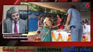 Lal Bahadur Shastri First Grade College Cultural Programme || Pulekeshi nagar Bangalore