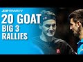 20 GOAT Rallies Between the Big 3 Federer, Djokovic & Nadal! 🐐
