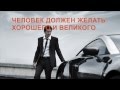 Download Твоя Формула Успеха Твоя Формула Успеха