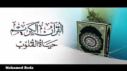 استمع الى روعة وجمال تلاوة الشيخ اسامة آل طالب الامام الثاني لجامع الملك خالد
