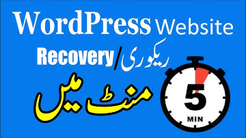 WordPress Security in Urdu (Tutorial 7) : Website Recovery
