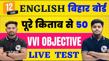 Class 12 English Objective 2026 | 12th English Important Questions Bihar Board