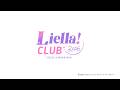 【試聴動画】ラブライブ!スーパースター!! Liella! CLUB CD SET 2026 #Liella!