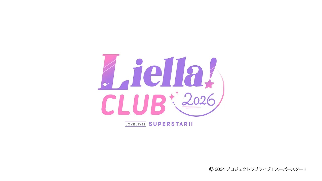 試聴動画】ラブライブ！スーパースター!! Liella! CLUB CD SET 2026