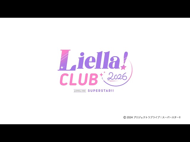 試聴動画】ラブライブ！スーパースター!! Liella! CLUB CD SET 2026