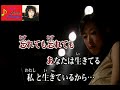 「新曲」二度目の青春/五十川ゆき/唄:後藤ケイ♪
