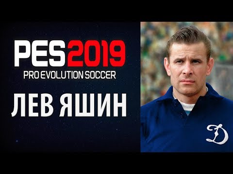 Video: Moore: PES Ada Di 