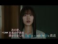 佐々木美玲&森次政裕(超特急)W主演「あの夜、社長の子供を授かりました」5月21日(木)【第6話予告】