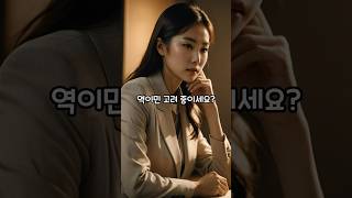 역이민 생각중이세요? 시민권자라면 F4 비자랑 거소증부터 챙기세요! 🇰🇷🛂 #재외국민 #재외동포