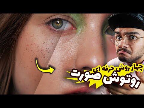 تصویری: نحوه حذف بافت سریع: 12 مرحله (همراه با تصاویر)