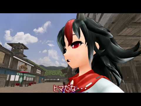 【東方MMD】退屈な正邪