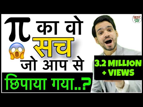 वीडियो: पाई को कैसे सजाएं: 7 आसान तरीके