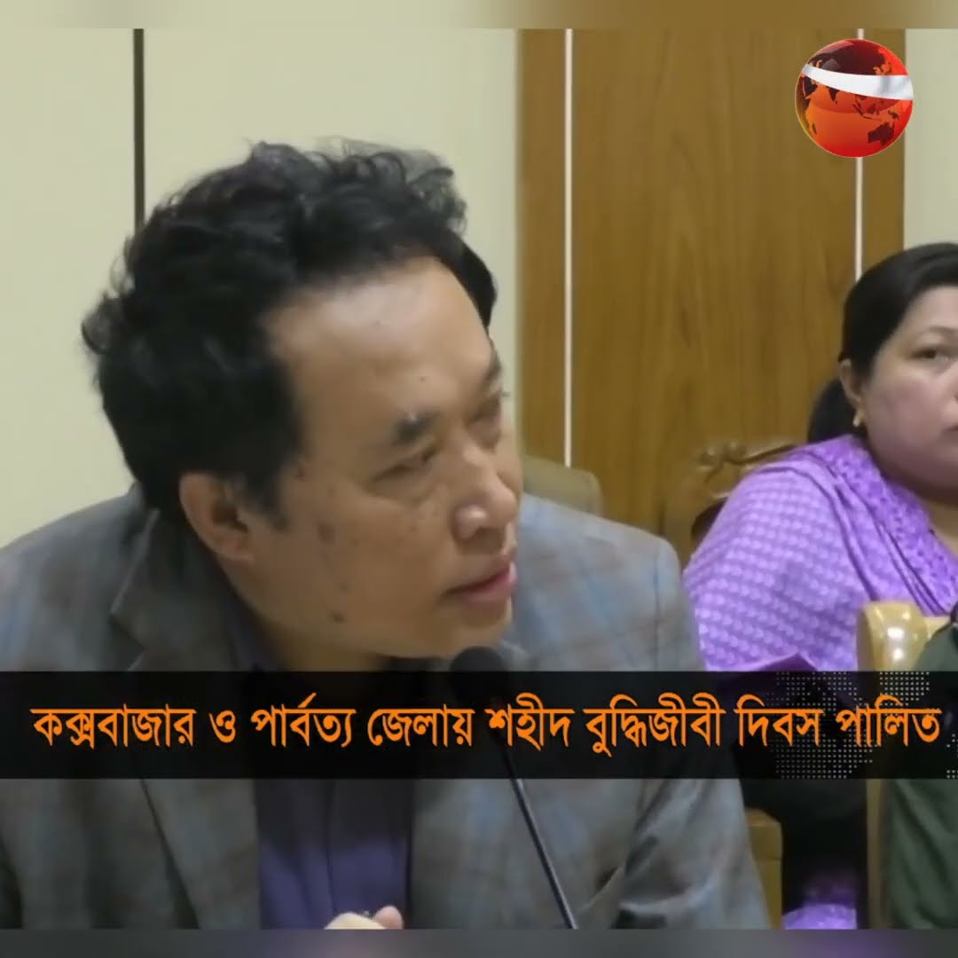নানা কর্মসূচিতে জাতির শ্রেষ্ঠ সন্তান শহীদ বুদ্ধিজীবীদের স্মরণ  #Shorts