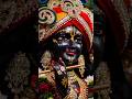 #radhekrishna #radheradhe #kanhaji #viralvideo #shortvideo #trending