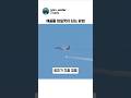 해골물 파일럿이 되는 방법 | DCS월드